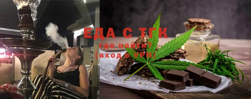 Canna-Cookies марихуана  omg зеркало  Жиздра 