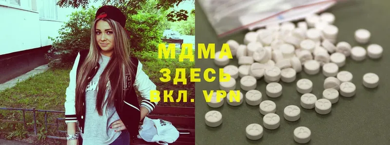 darknet какой сайт  Жиздра  MDMA кристаллы 